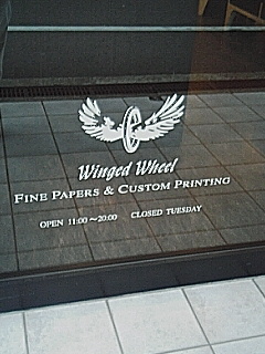 Winged Wheel