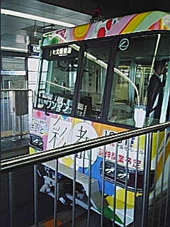 電車故障