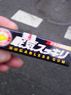 眠たい。