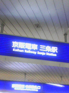 お帰り