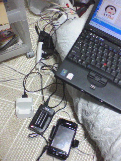充電中