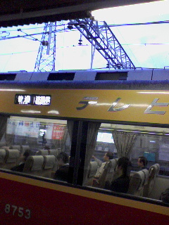 普通＠テレビカー
