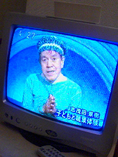 志茂田景樹