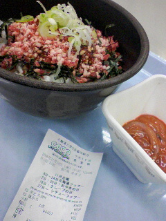 朝御飯