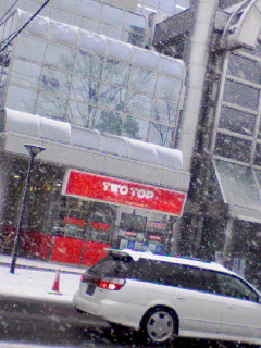 パソコン店