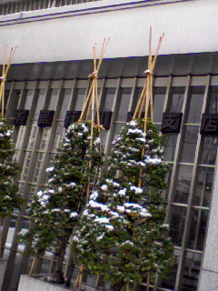 日本銀行 札幌支店