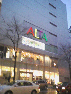 アルタ＠札幌