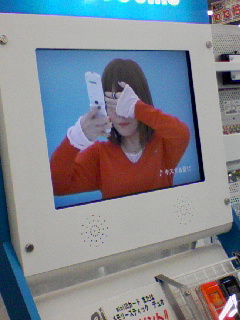 DoCoMo by aiko