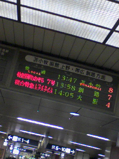 キター