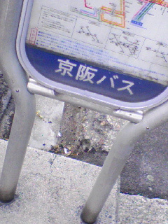 かなりバテ気味