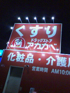 テスト