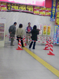 開店前ジョーシン