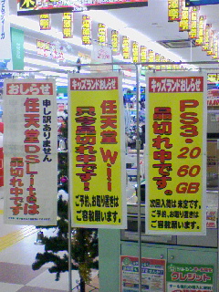 売り切れ