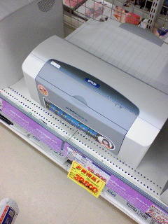 モノクロレーザー