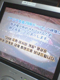 韓国スポーツニュース番組