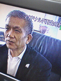 社長の嫁