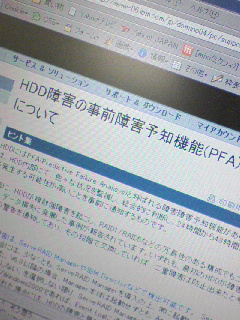 前途多難