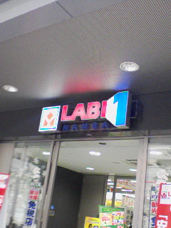 到着