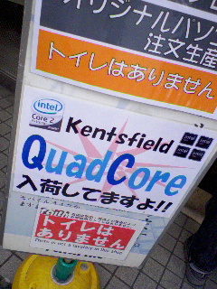 ４つのコア