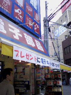 マルツ