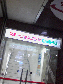 暇潰し