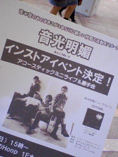 営業イベント