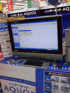 32型でインターネット