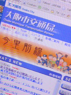 地下鉄新線