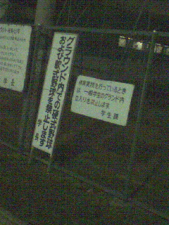 仕事終了
