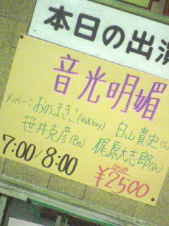 到着