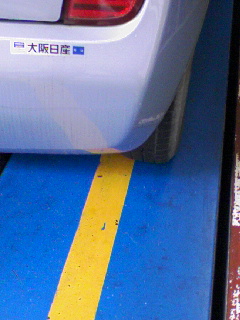誘導