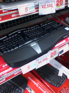 キーボード探し