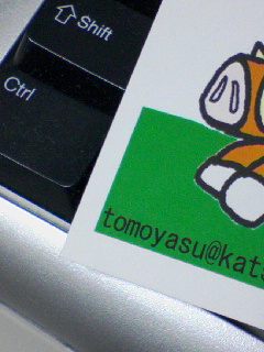 年賀状改良版