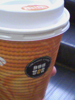 コーヒー切れてない
