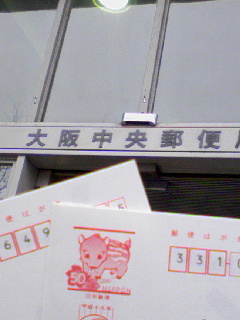 年賀状第二弾