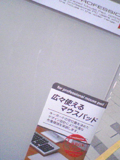 本日の買い物２