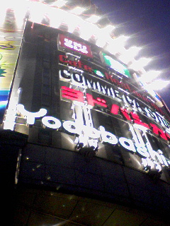 ふりだしに戻る