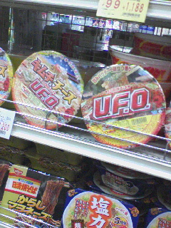 UFO
