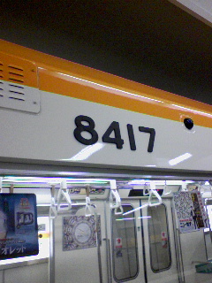 今里筋線80系