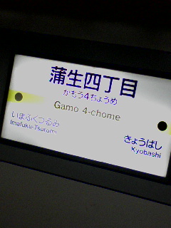 次