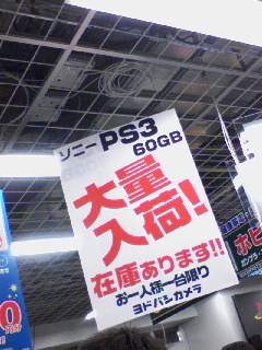 PS3