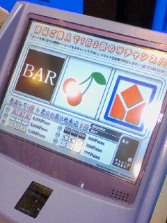 ヤマダスロット