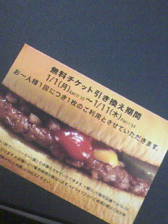 お年玉