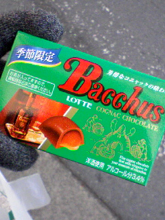 バッカス
