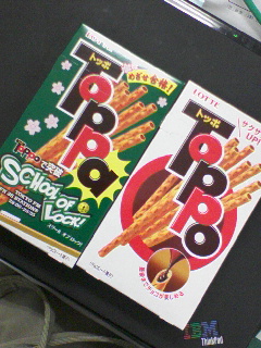 TOPPA