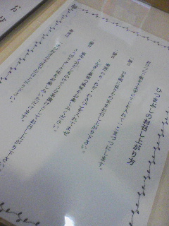 召し上がり方法