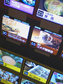 コメダ珈琲