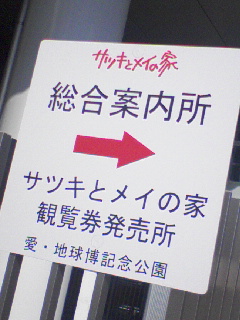 家