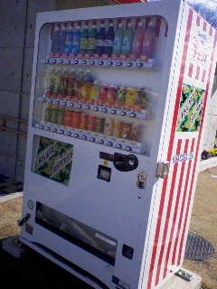 チェリオ自販機
