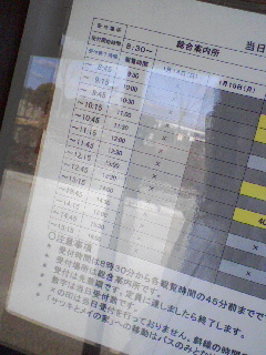 冷やかしか